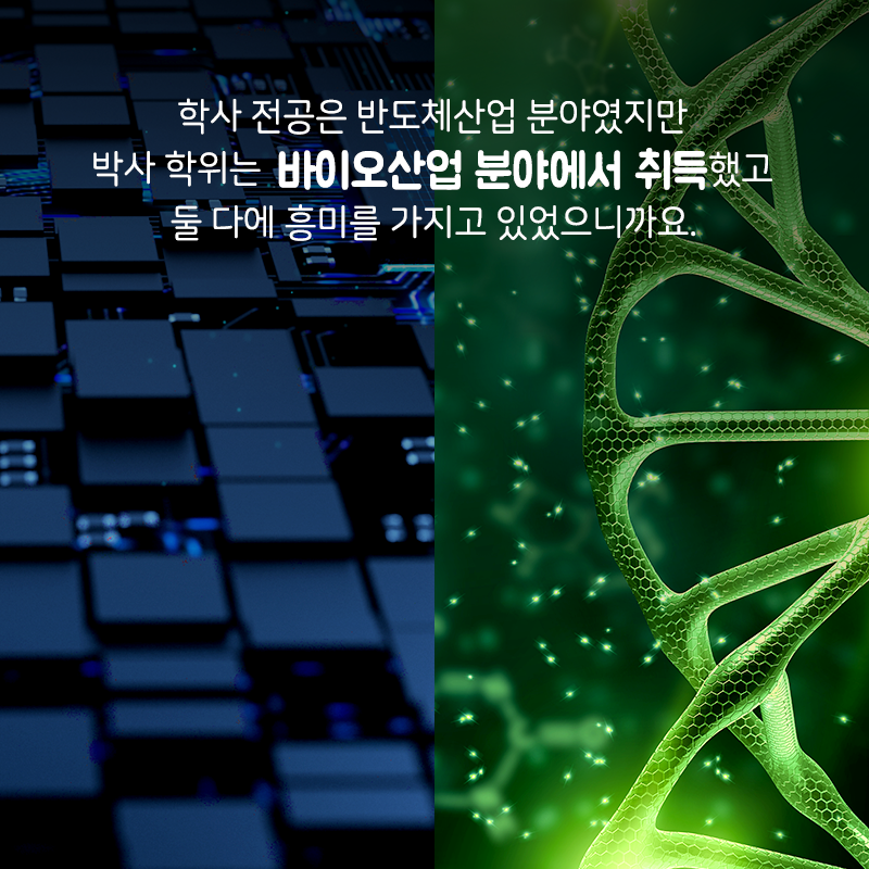 선택을 뒤집을 용기가 있으신가요4에 관한 인포그래픽입니다. 자세한 사항은 하단에 있습니다.