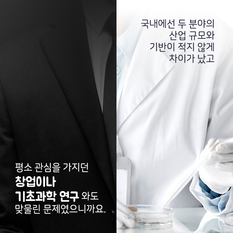 선택을 뒤집을 용기가 있으신가요6에 관한 인포그래픽입니다. 자세한 사항은 하단에 있습니다.