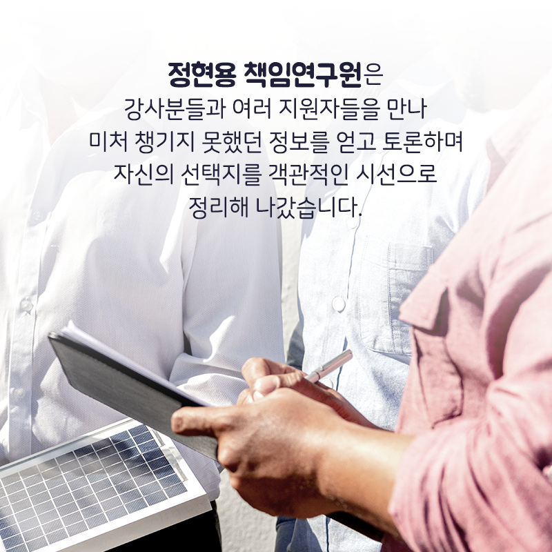 선택을 뒤집을 용기가 있으신가요9에 관한 인포그래픽입니다. 자세한 사항은 하단에 있습니다.