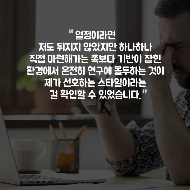 선택을 뒤집을 용기가 있으신가요11에 관한 인포그래픽입니다. 자세한 사항은 하단에 있습니다.