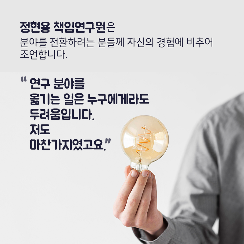 선택을 뒤집을 용기가 있으신가요13에 관한 인포그래픽입니다. 자세한 사항은 하단에 있습니다.