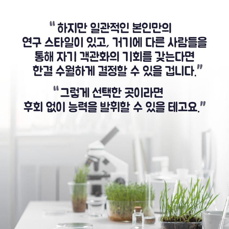 선택을 뒤집을 용기가 있으신가요14에 관한 인포그래픽입니다. 자세한 사항은 하단에 있습니다.