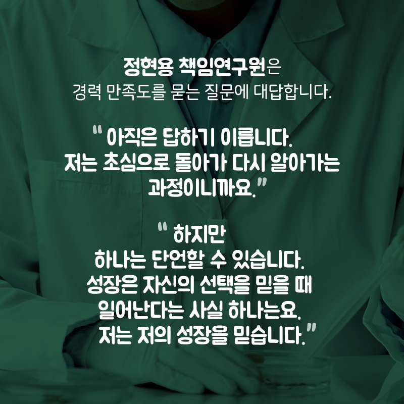 선택을 뒤집을 용기가 있으신가요15에 관한 인포그래픽입니다. 자세한 사항은 하단에 있습니다.