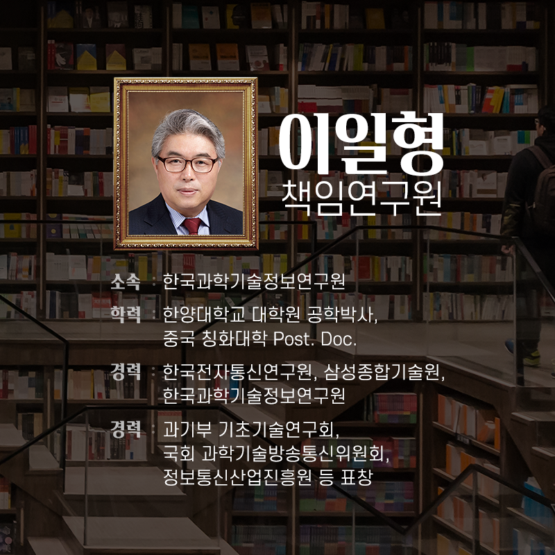 우리는 왜 외국만큼 과학기술 저서가 없을까?2에 관한 인포그래픽입니다. 자세한 사항은 하단에 있습니다.