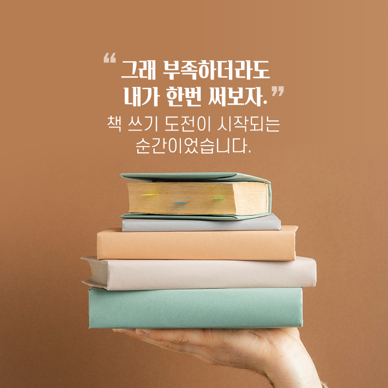 우리는 왜 외국만큼 과학기술 저서가 없을까?7에 관한 인포그래픽입니다. 자세한 사항은 하단에 있습니다.