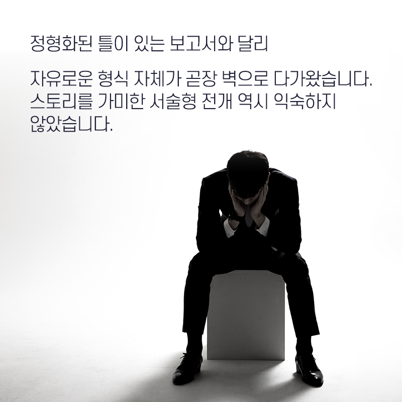 우리는 왜 외국만큼 과학기술 저서가 없을까?9에 관한 인포그래픽입니다. 자세한 사항은 하단에 있습니다.