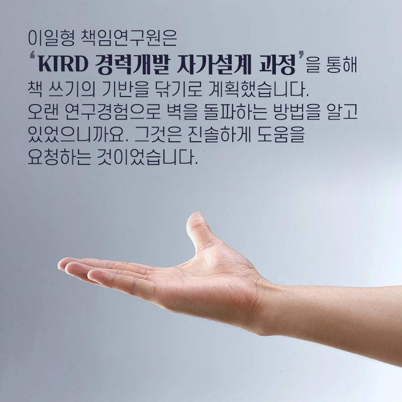 우리는 왜 외국만큼 과학기술 저서가 없을까?11에 관한 인포그래픽입니다. 자세한 사항은 하단에 있습니다.