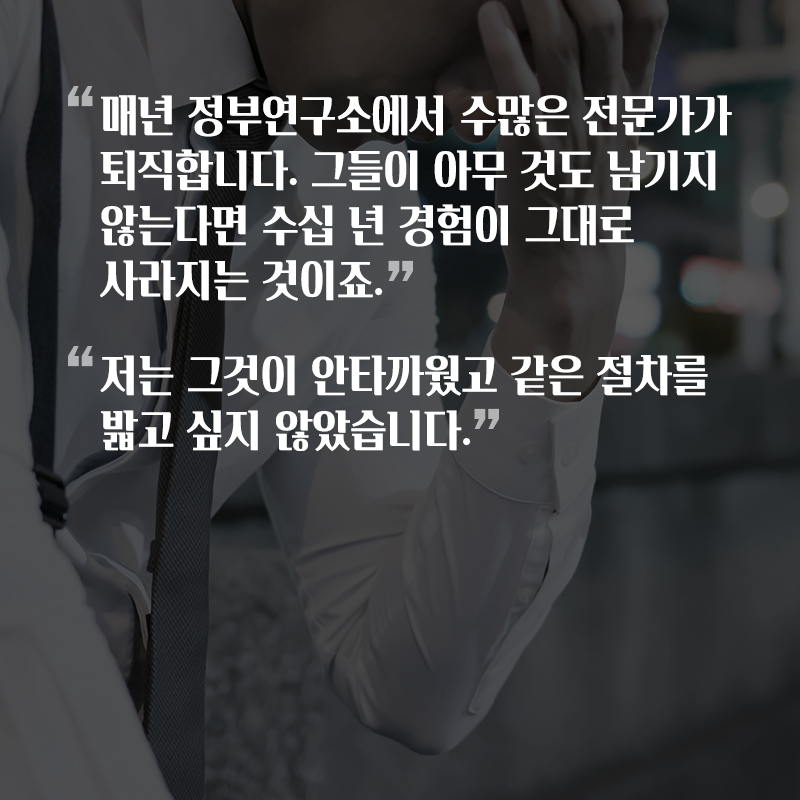 우리는 왜 외국만큼 과학기술 저서가 없을까?12에 관한 인포그래픽입니다. 자세한 사항은 하단에 있습니다.