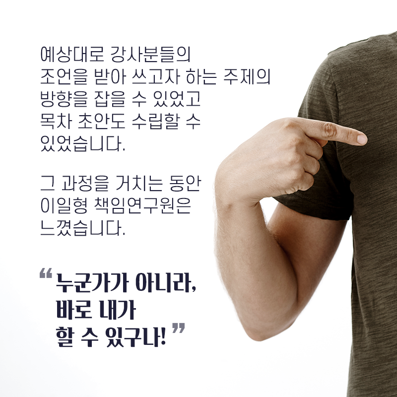 우리는 왜 외국만큼 과학기술 저서가 없을까?13에 관한 인포그래픽입니다. 자세한 사항은 하단에 있습니다.