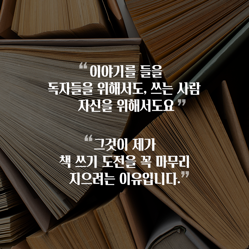 우리는 왜 외국만큼 과학기술 저서가 없을까?15에 관한 인포그래픽입니다. 자세한 사항은 하단에 있습니다.