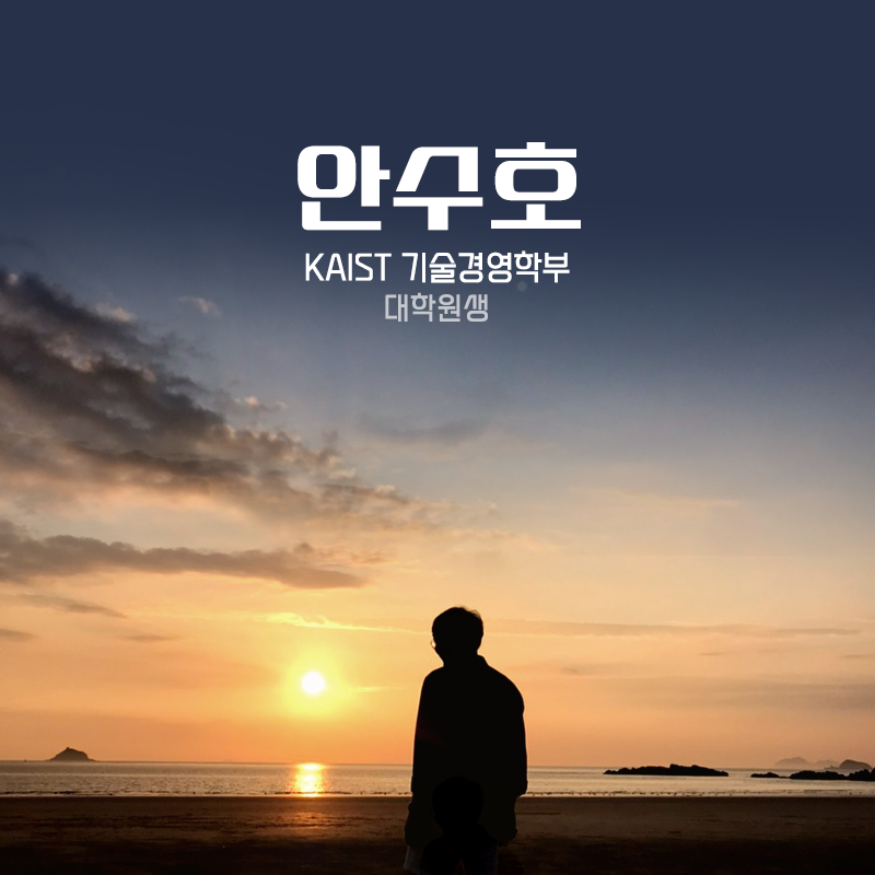 실패, 끝이 아닌 새로운 도전이 되기 위해서2에 관한 인포그래픽입니다. 자세한 사항은 하단에 있습니다.