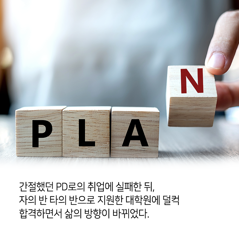 실패, 끝이 아닌 새로운 도전이 되기 위해서3에 관한 인포그래픽입니다. 자세한 사항은 하단에 있습니다.