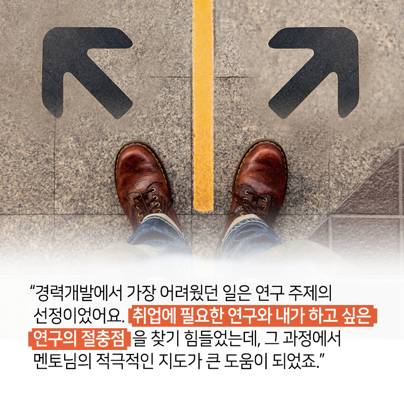 실패, 끝이 아닌 새로운 도전이 되기 위해서8에 관한 인포그래픽입니다. 자세한 사항은 하단에 있습니다.
