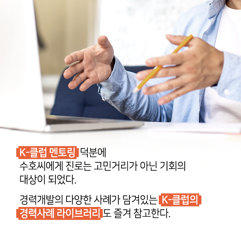 실패, 끝이 아닌 새로운 도전이 되기 위해서12에 관한 인포그래픽입니다. 자세한 사항은 하단에 있습니다.
