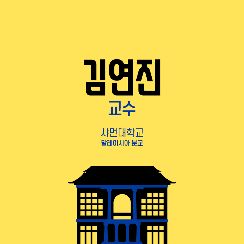 나 자신을 알고 변화하면 좋은 멘토가 될 수 있을까?2에 관한 인포그래픽입니다. 자세한 사항은 하단에 있습니다.