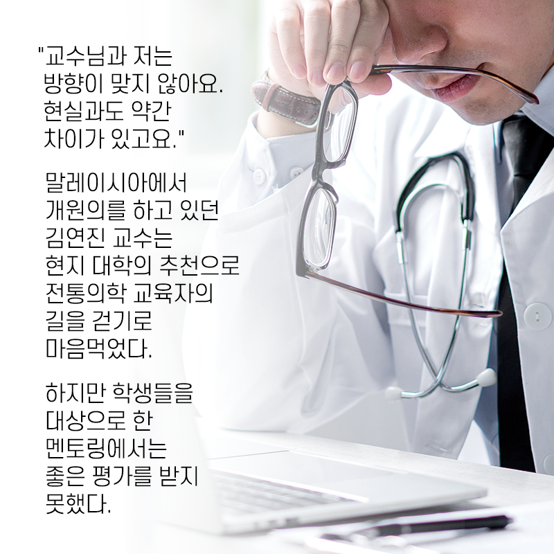 나 자신을 알고 변화하면 좋은 멘토가 될 수 있을까?3에 관한 인포그래픽입니다. 자세한 사항은 하단에 있습니다.