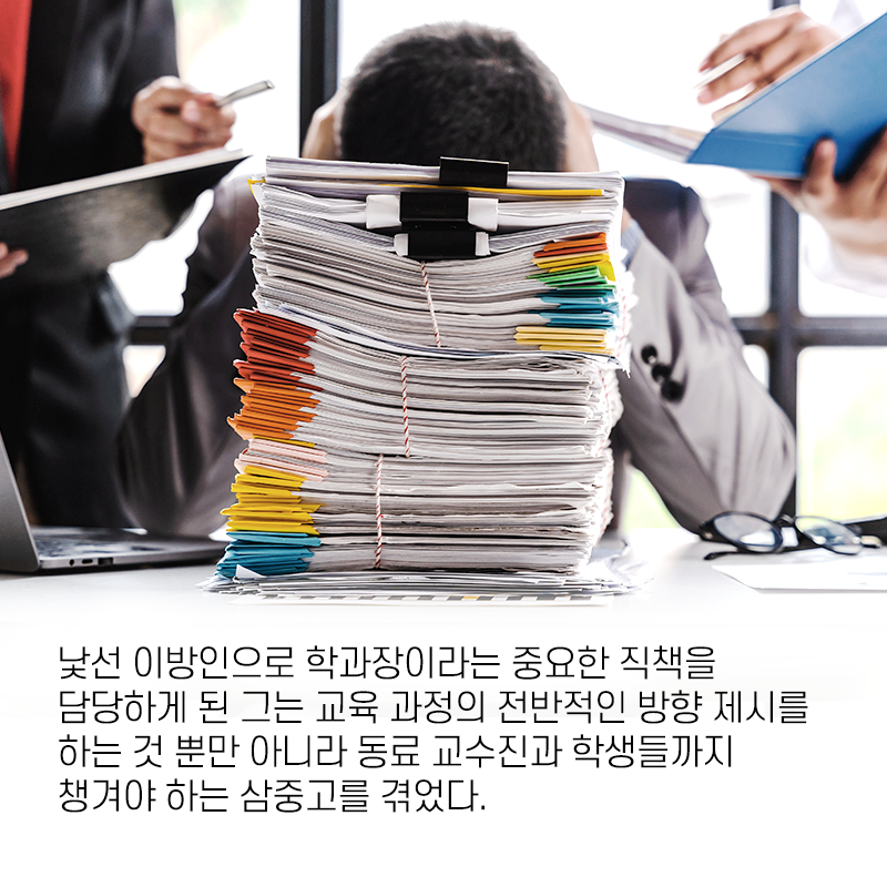 나 자신을 알고 변화하면 좋은 멘토가 될 수 있을까?4에 관한 인포그래픽입니다. 자세한 사항은 하단에 있습니다.