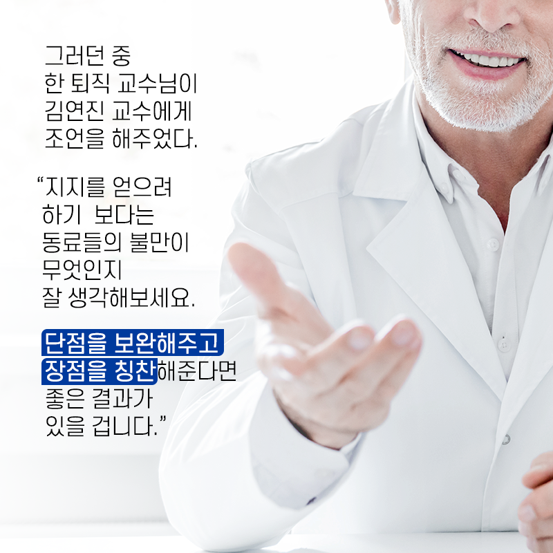 나 자신을 알고 변화하면 좋은 멘토가 될 수 있을까?6에 관한 인포그래픽입니다. 자세한 사항은 하단에 있습니다.