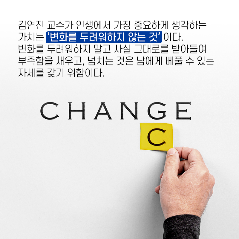 나 자신을 알고 변화하면 좋은 멘토가 될 수 있을까?9에 관한 인포그래픽입니다. 자세한 사항은 하단에 있습니다.