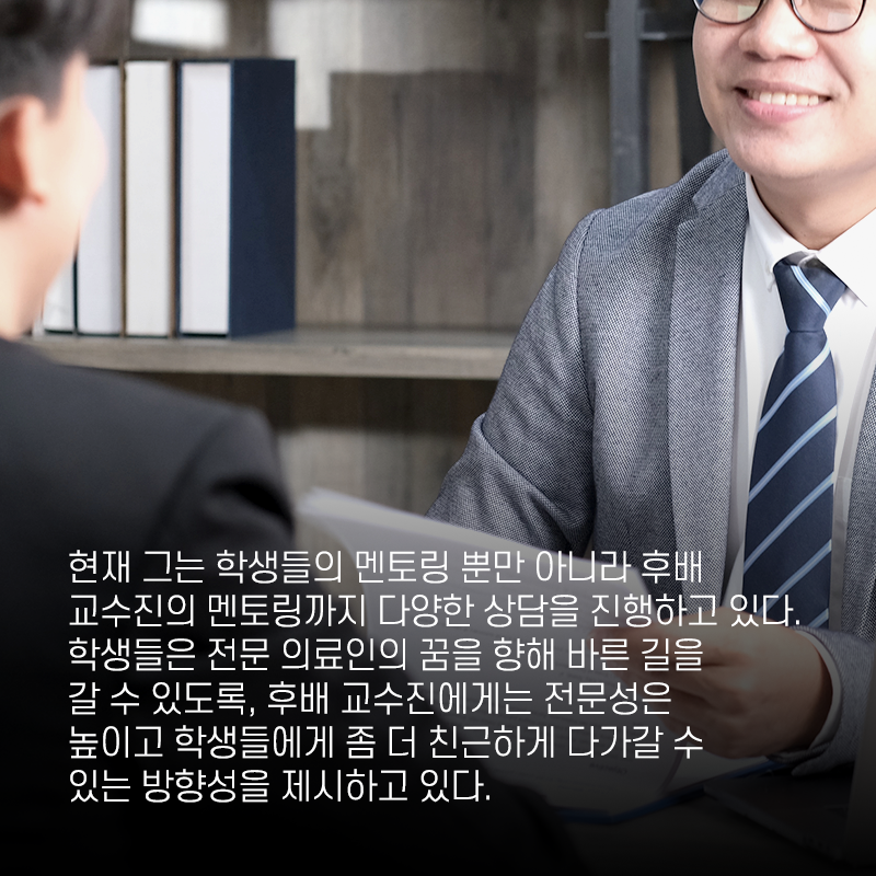 나 자신을 알고 변화하면 좋은 멘토가 될 수 있을까?11에 관한 인포그래픽입니다. 자세한 사항은 하단에 있습니다.