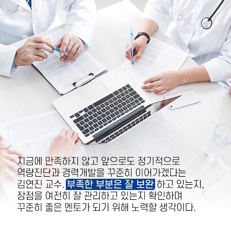나 자신을 알고 변화하면 좋은 멘토가 될 수 있을까?13에 관한 인포그래픽입니다. 자세한 사항은 하단에 있습니다.