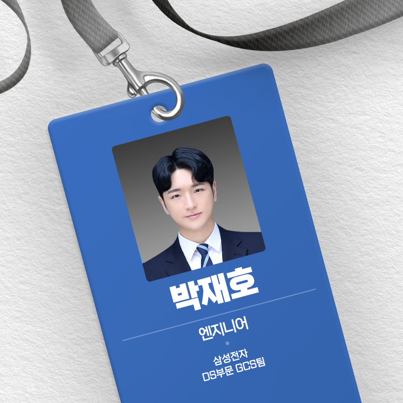그대는 내게 배움을 주는 사람2에 관한 인포그래픽입니다. 자세한 사항은 하단에 있습니다.