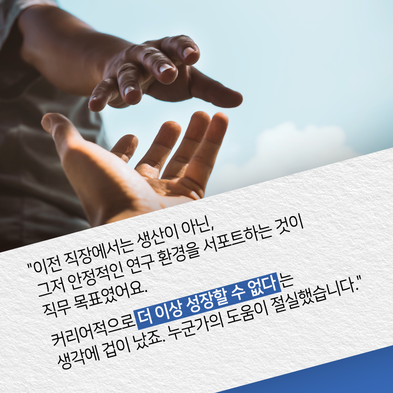 그대는 내게 배움을 주는 사람3에 관한 인포그래픽입니다. 자세한 사항은 하단에 있습니다.