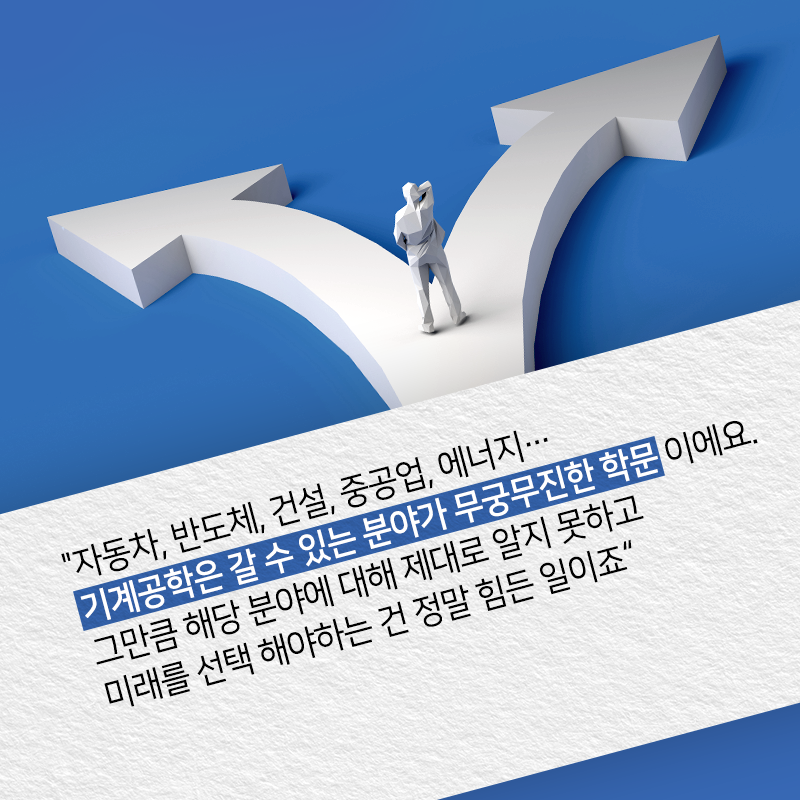 그대는 내게 배움을 주는 사람5에 관한 인포그래픽입니다. 자세한 사항은 하단에 있습니다.