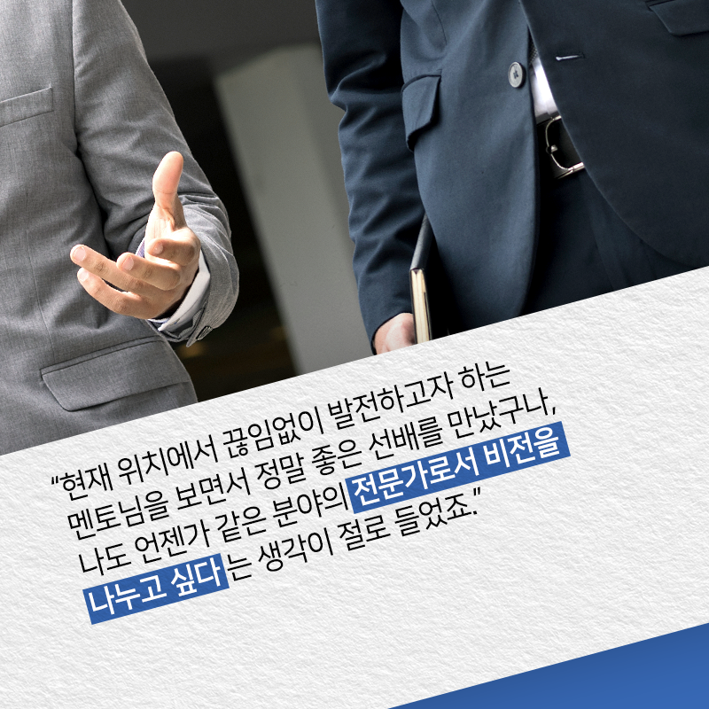 그대는 내게 배움을 주는 사람9에 관한 인포그래픽입니다. 자세한 사항은 하단에 있습니다.