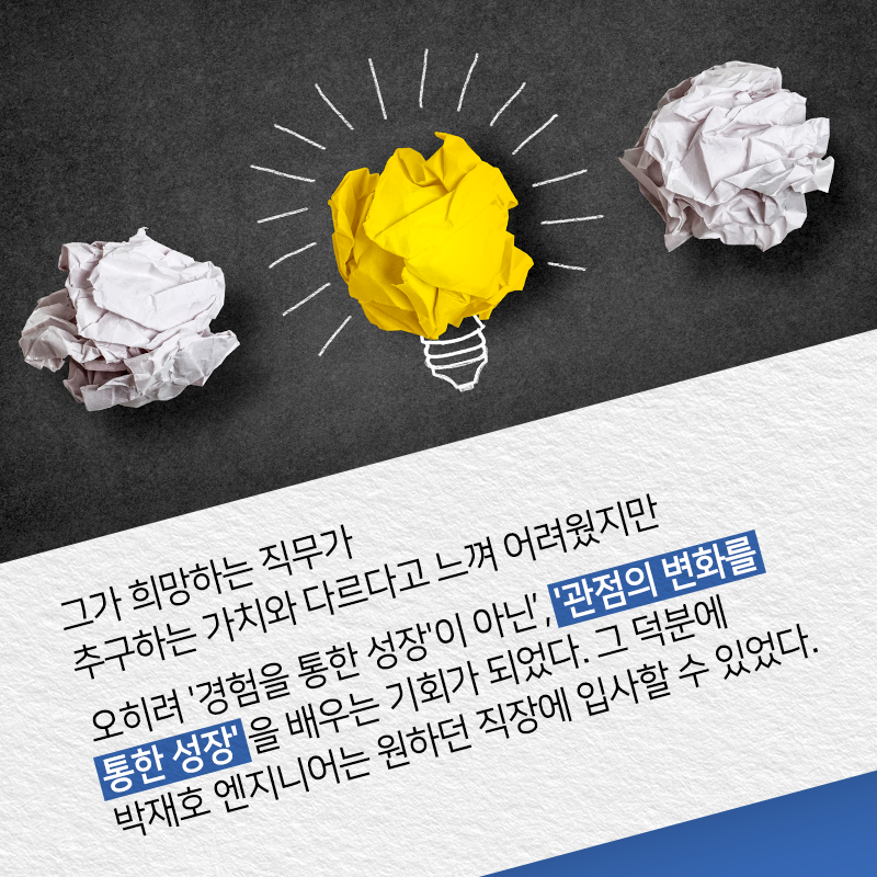 그대는 내게 배움을 주는 사람11에 관한 인포그래픽입니다. 자세한 사항은 하단에 있습니다.