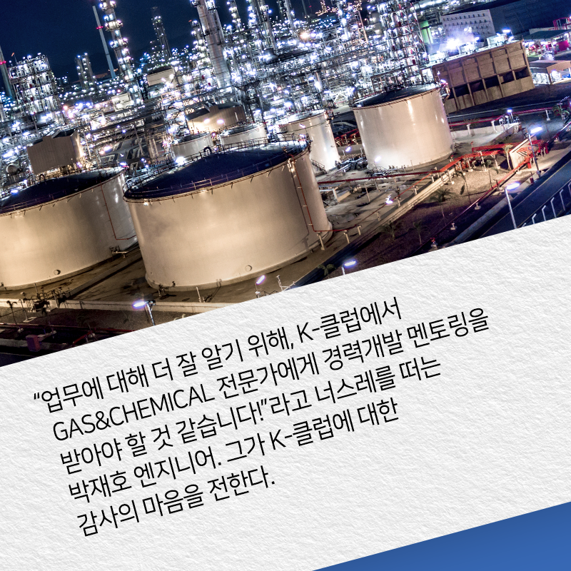 그대는 내게 배움을 주는 사람14에 관한 인포그래픽입니다. 자세한 사항은 하단에 있습니다.