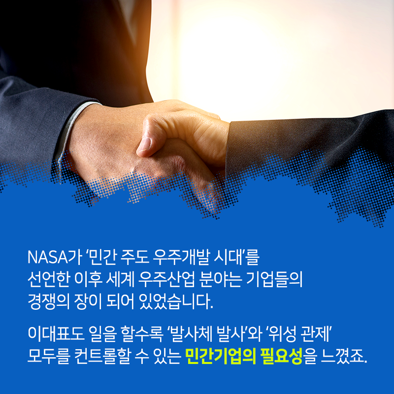 우주에서 지상으로! 세계 곳곳에 우주를 향한 안테나를 세웁니다7에 관한 인포그래픽입니다. 자세한 사항은 하단에 있습니다.