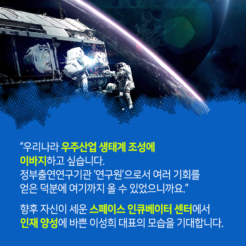 우주에서 지상으로! 세계 곳곳에 우주를 향한 안테나를 세웁니다13에 관한 인포그래픽입니다. 자세한 사항은 하단에 있습니다.