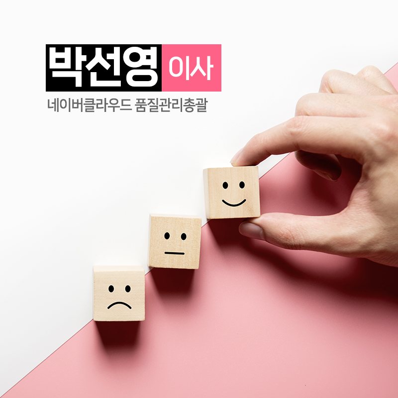 불안을 신뢰로 바꾸는 방법2에 관한 인포그래픽입니다. 자세한 사항은 하단에 있습니다.