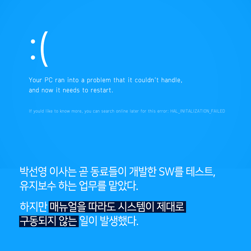 불안을 신뢰로 바꾸는 방법5에 관한 인포그래픽입니다. 자세한 사항은 하단에 있습니다.