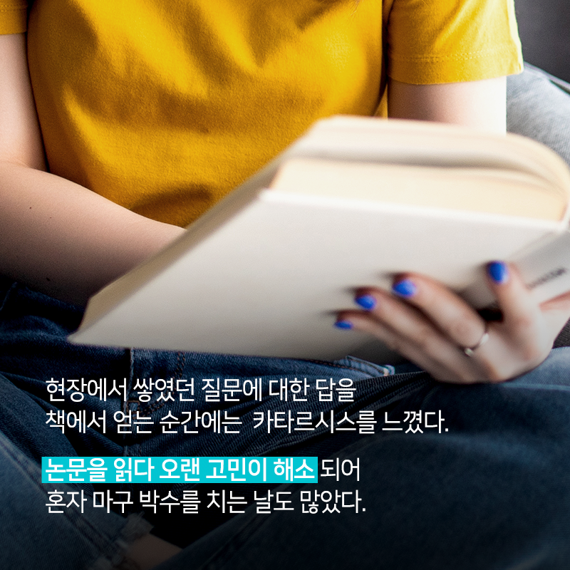 불안을 신뢰로 바꾸는 방법9에 관한 인포그래픽입니다. 자세한 사항은 하단에 있습니다.