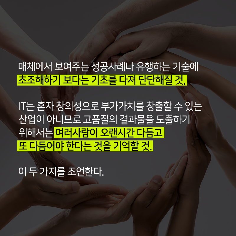 불안을 신뢰로 바꾸는 방법12에 관한 인포그래픽입니다. 자세한 사항은 하단에 있습니다.