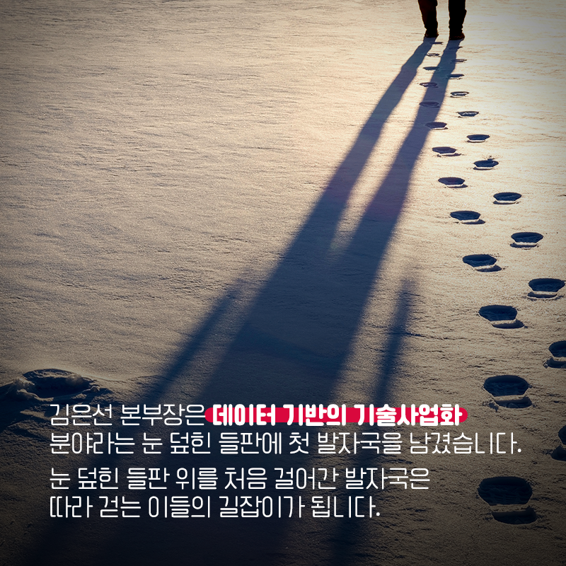 99%를 돕는 데이터3에 관한 인포그래픽입니다. 자세한 사항은 하단에 있습니다.