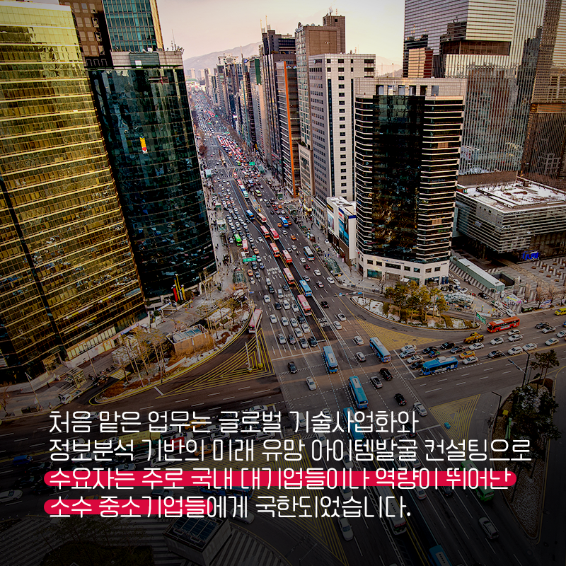 99%를 돕는 데이터5에 관한 인포그래픽입니다. 자세한 사항은 하단에 있습니다.