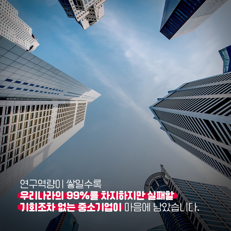 99%를 돕는 데이터6에 관한 인포그래픽입니다. 자세한 사항은 하단에 있습니다.