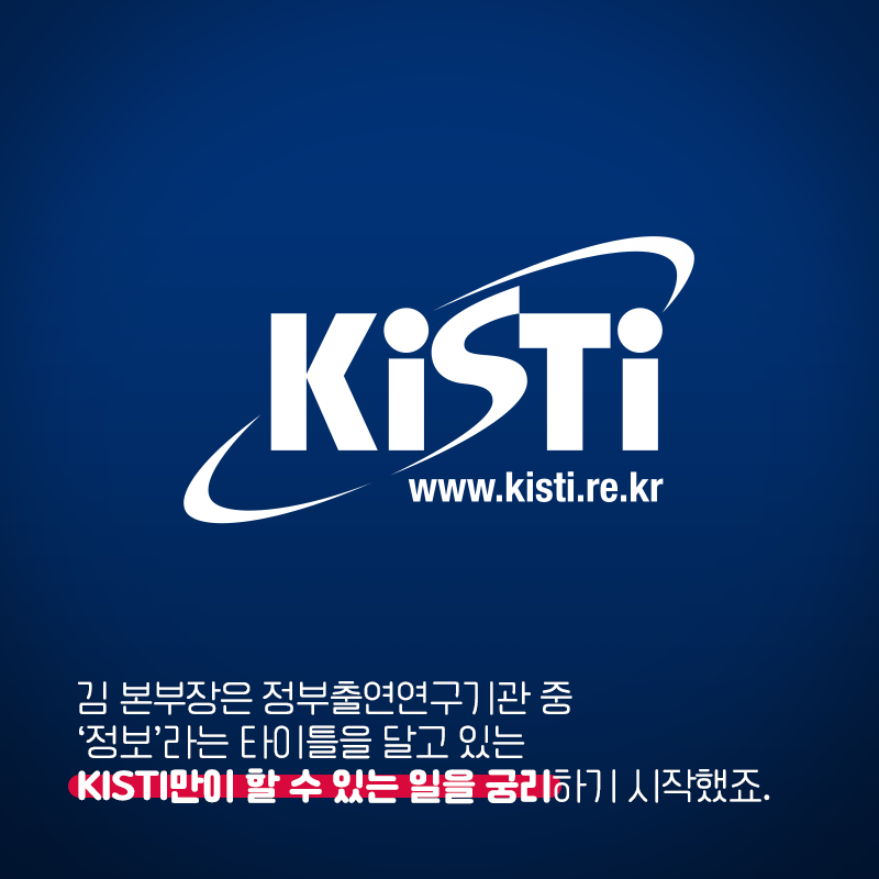 99%를 돕는 데이터7에 관한 인포그래픽입니다. 자세한 사항은 하단에 있습니다.