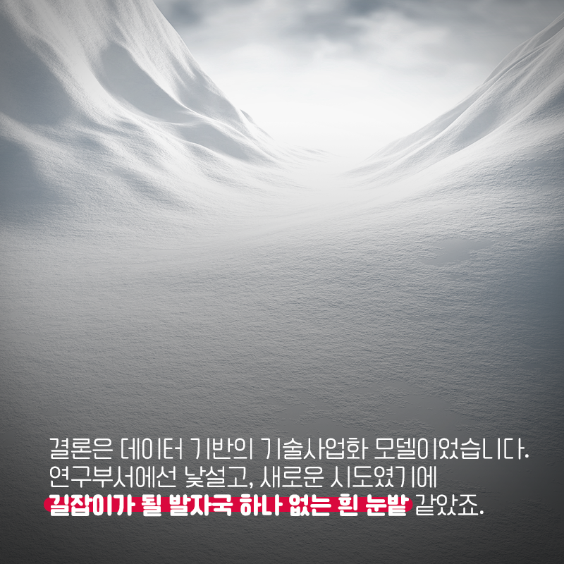99%를 돕는 데이터9에 관한 인포그래픽입니다. 자세한 사항은 하단에 있습니다.