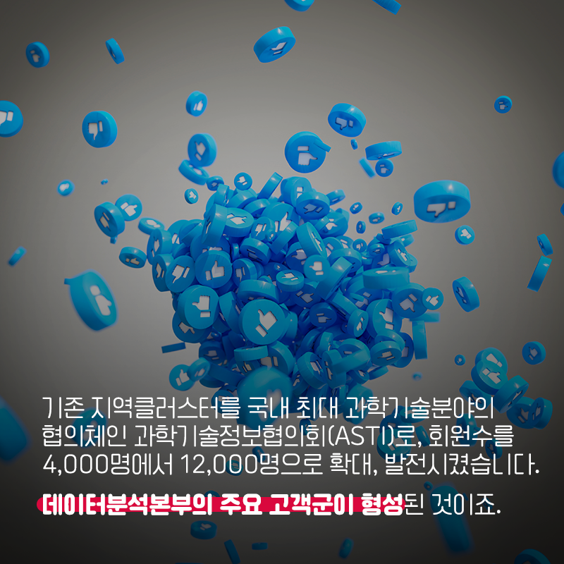 99%를 돕는 데이터11에 관한 인포그래픽입니다. 자세한 사항은 하단에 있습니다.