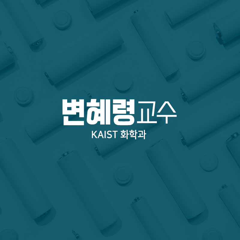 전지가 가볍고 유연해지는 만큼 세상도 유연해지기를 바랍니다.2에 관한 인포그래픽입니다. 자세한 사항은 하단에 있습니다.