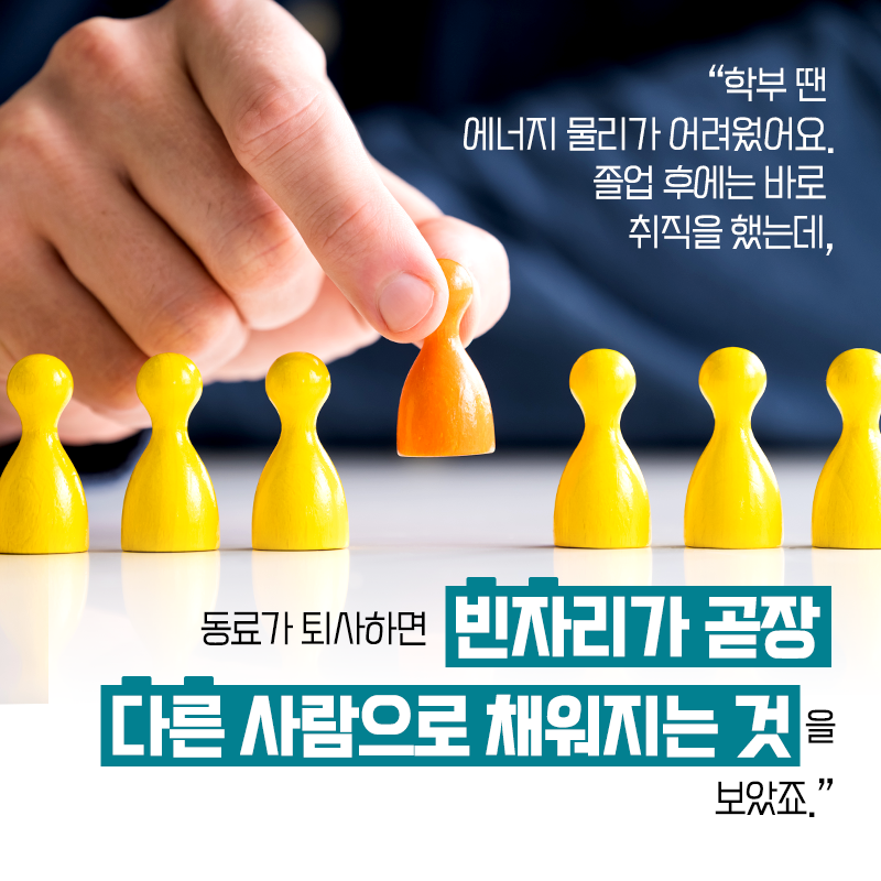전지가 가볍고 유연해지는 만큼 세상도 유연해지기를 바랍니다.7에 관한 인포그래픽입니다. 자세한 사항은 하단에 있습니다.