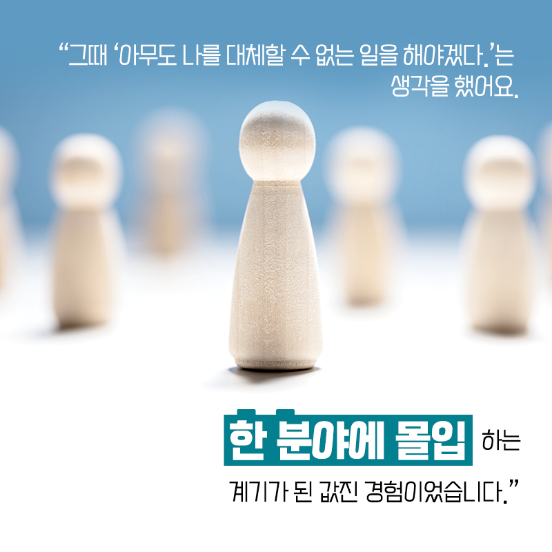 전지가 가볍고 유연해지는 만큼 세상도 유연해지기를 바랍니다.8에 관한 인포그래픽입니다. 자세한 사항은 하단에 있습니다.