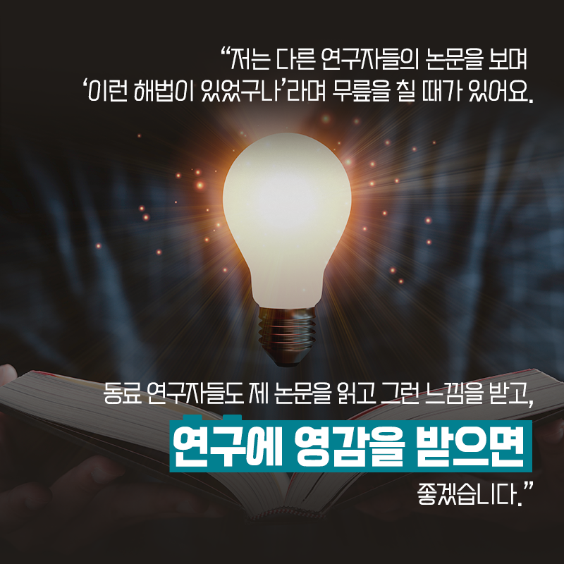 전지가 가볍고 유연해지는 만큼 세상도 유연해지기를 바랍니다.14에 관한 인포그래픽입니다. 자세한 사항은 하단에 있습니다.