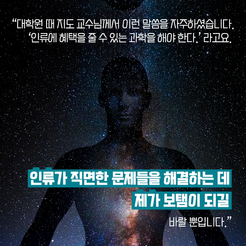 전지가 가볍고 유연해지는 만큼 세상도 유연해지기를 바랍니다.16에 관한 인포그래픽입니다. 자세한 사항은 하단에 있습니다.
