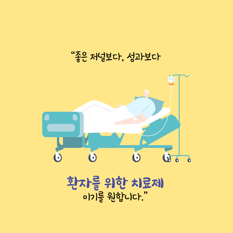 치료제 없는 간섬유화, 천연물로 희망의 길을 열다15에 관한 인포그래픽입니다. 자세한 사항은 하단에 있습니다.