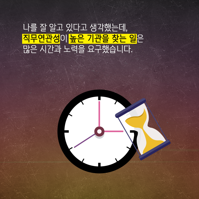 지금은 동트기 전 가장 어두운 순간이야, 곧 환히 동이 트는 따뜻한 아침이 올거야.6에 관한 인포그래픽입니다. 자세한 사항은 하단에 있습니다.